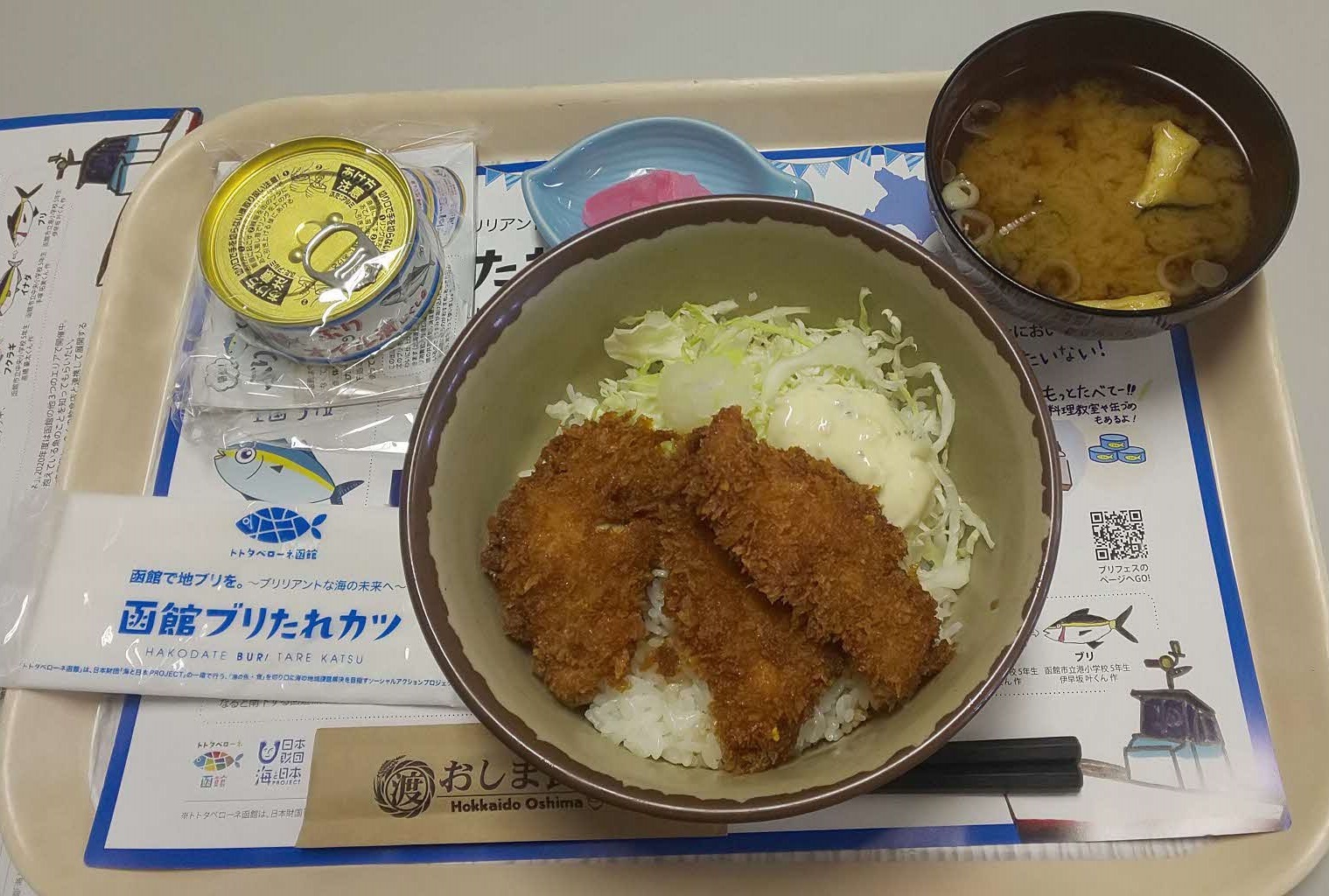 ブリフェス3.jpg