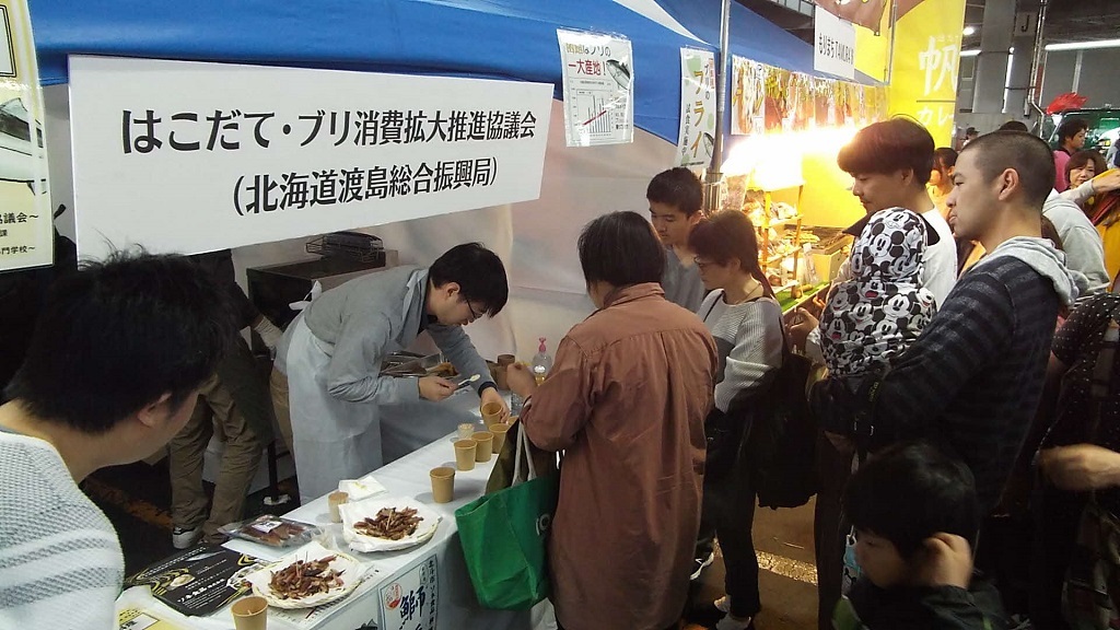 消費拡大フェア.JPG