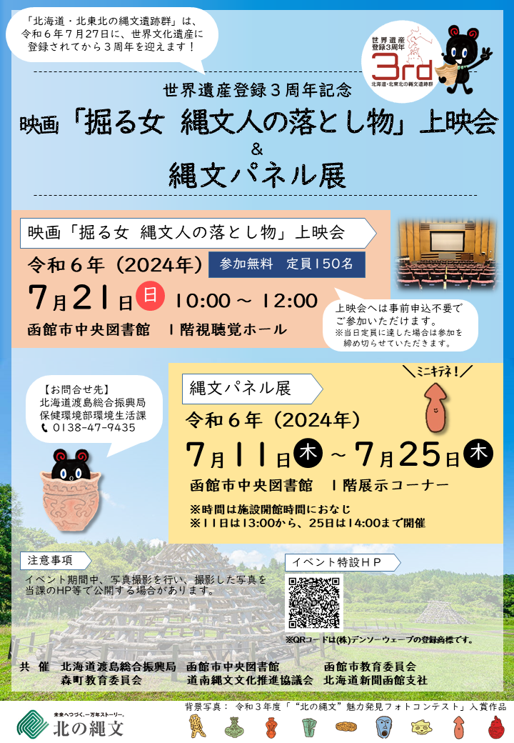 チラシ