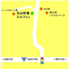 エルフィンへのアクセス