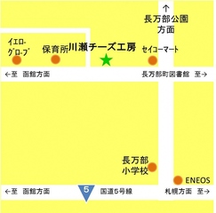 川瀬チーズ工房へのアクセス