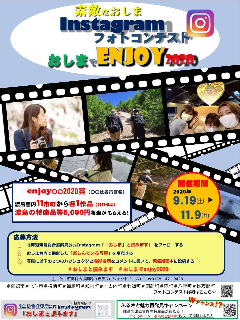 フォトコンテストの画像