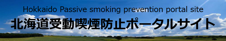 zyudoukituenpotarusaito.png