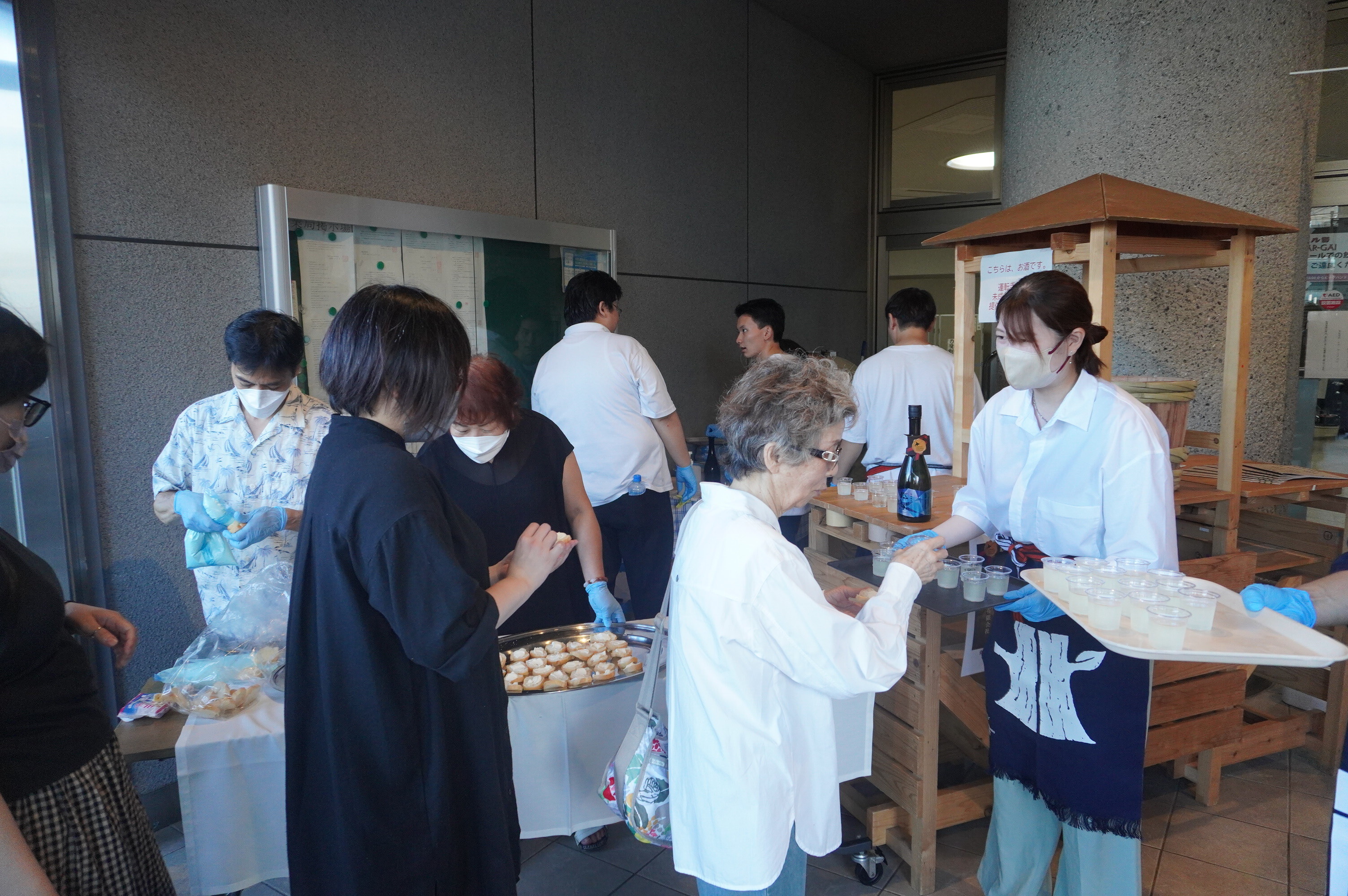 令和5年度実施状況