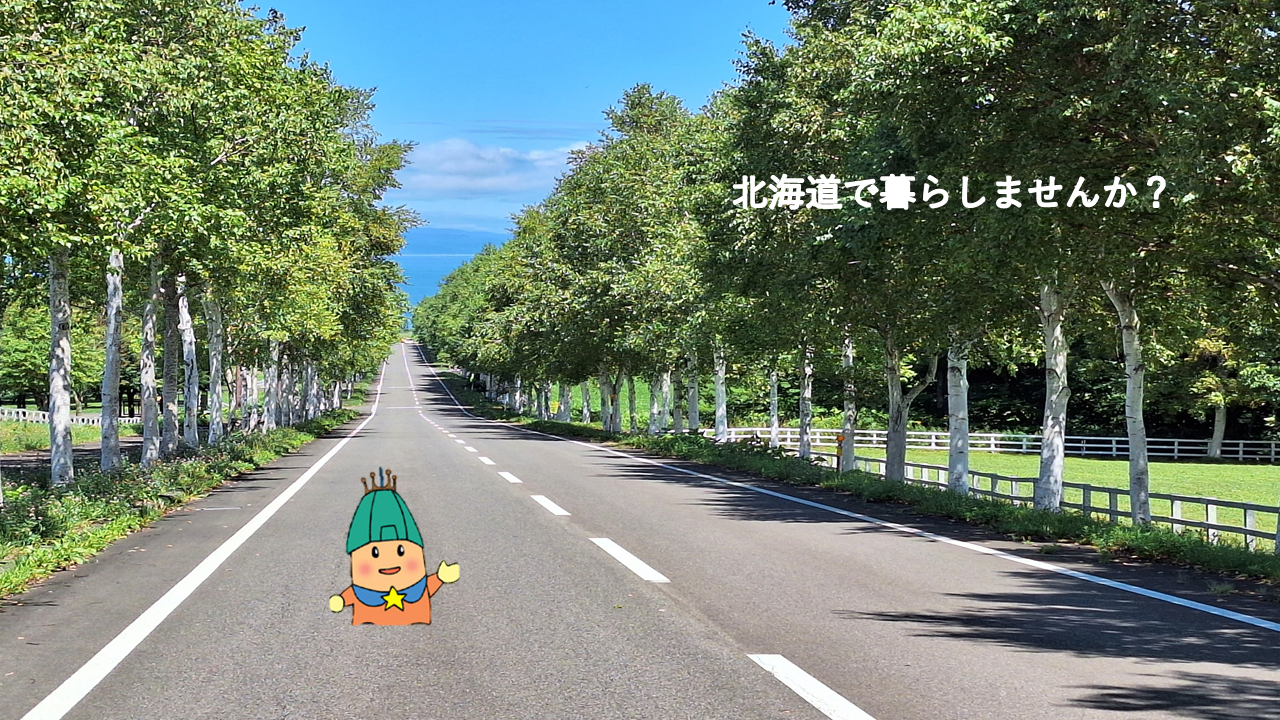 トップ画面