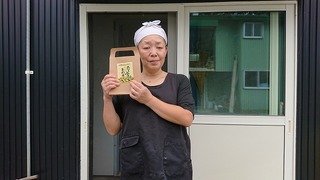 秋山農園の西嶋ひとみさん