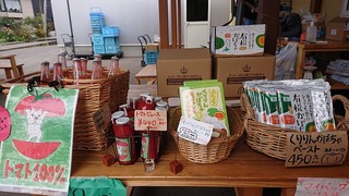 みよい農園加工品