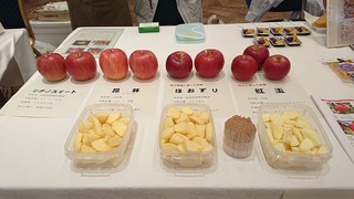 七飯町加工用りんご
