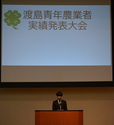 会長挨拶