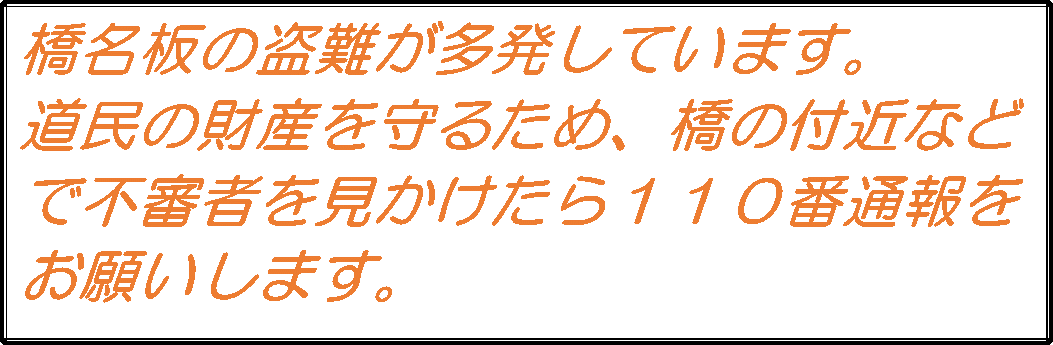 盗難防止