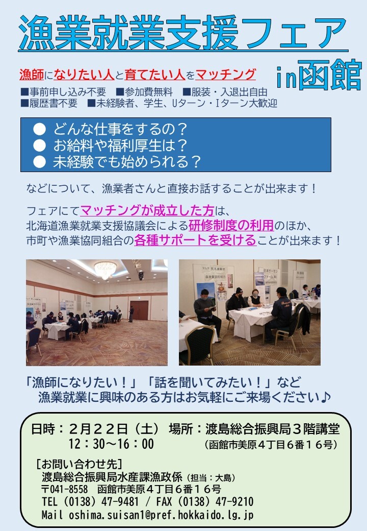 PRリーフレット.jpg