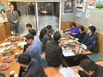 和牛研究会