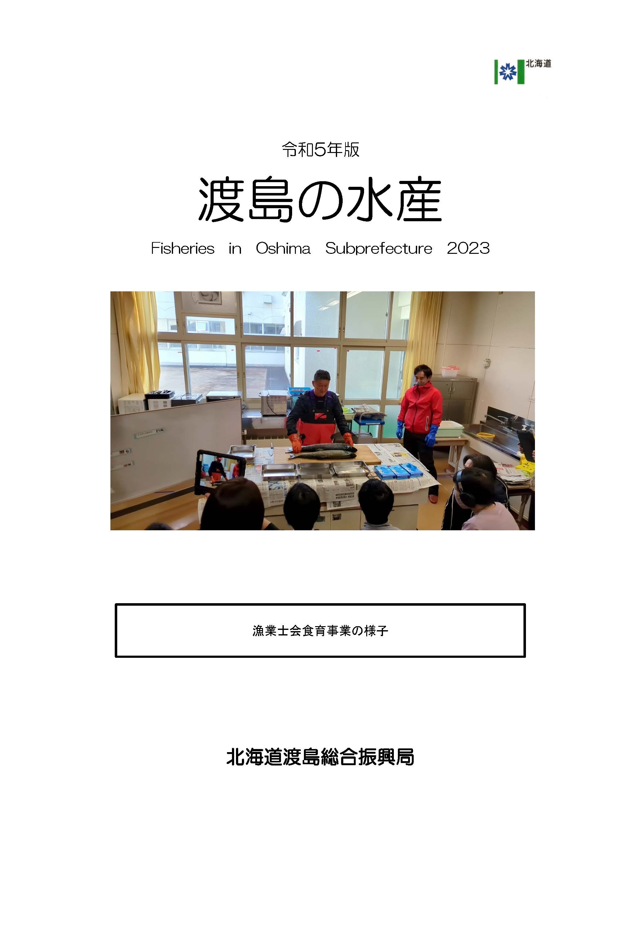 表紙.jpg