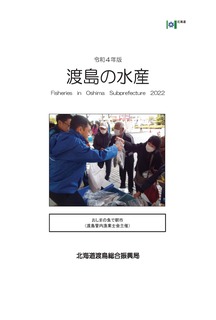 表紙.jpg