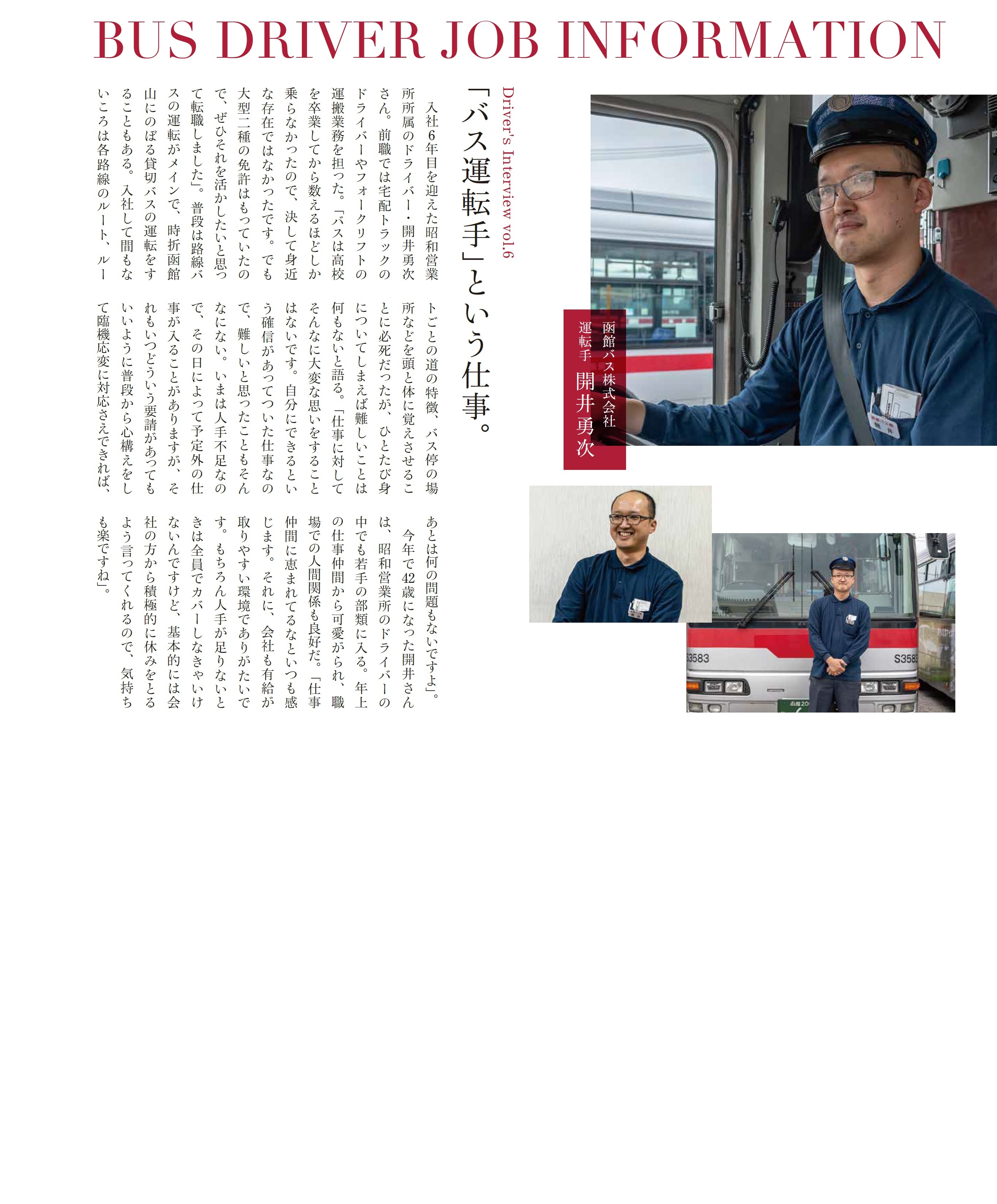 記事