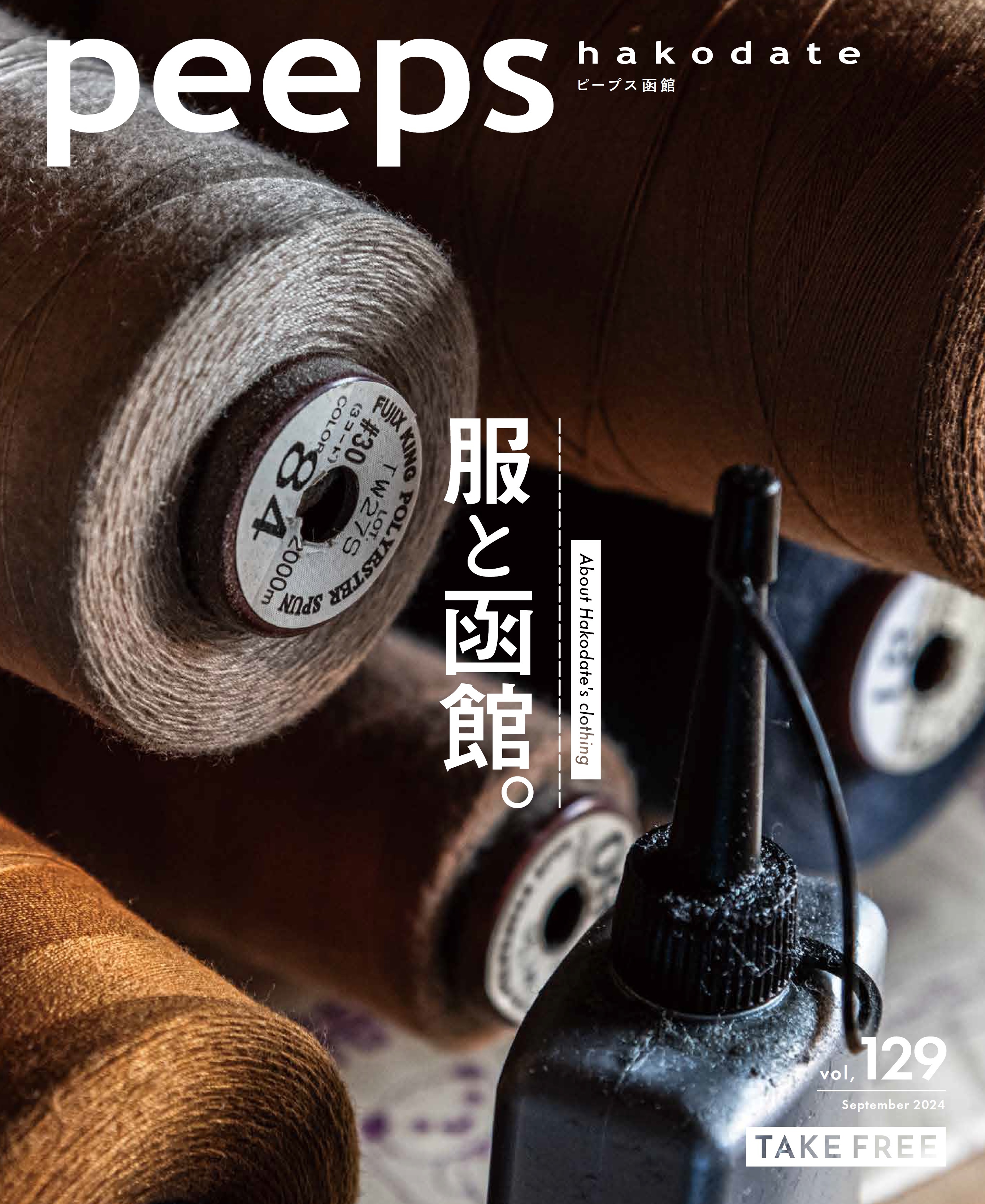 表紙