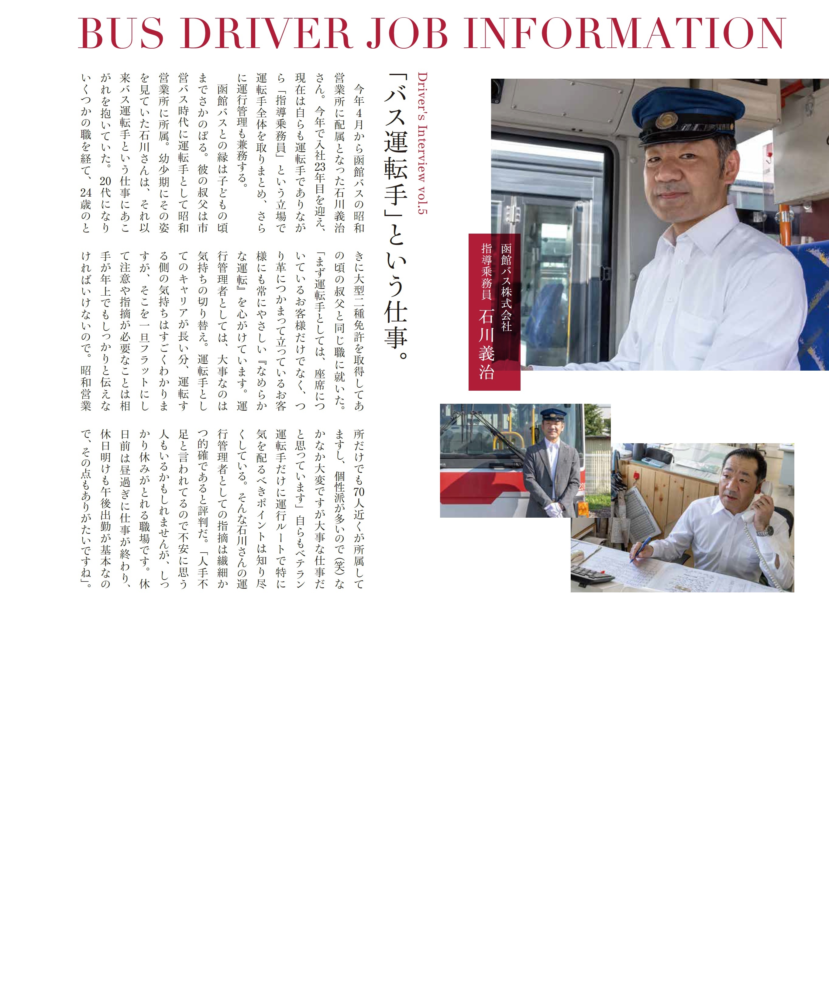 記事