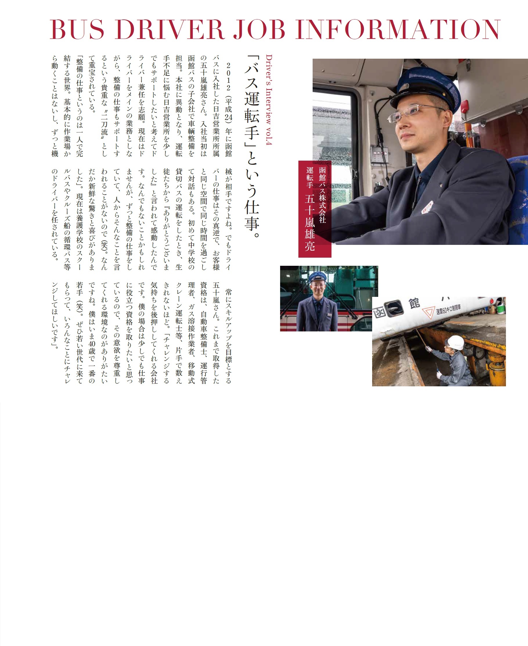 記事