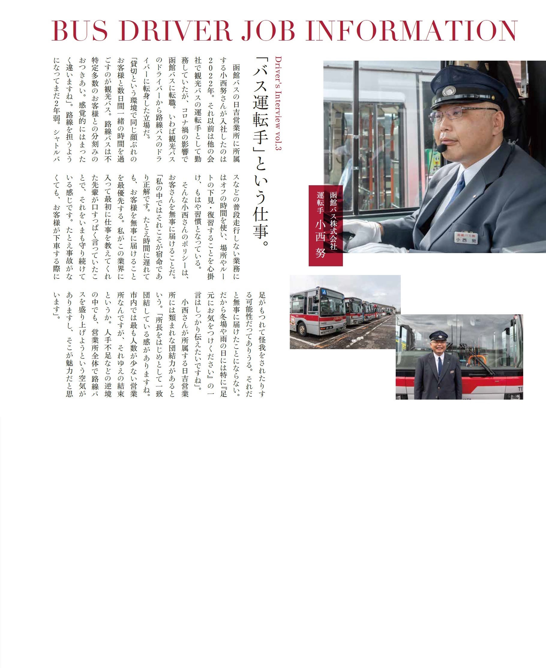 記事