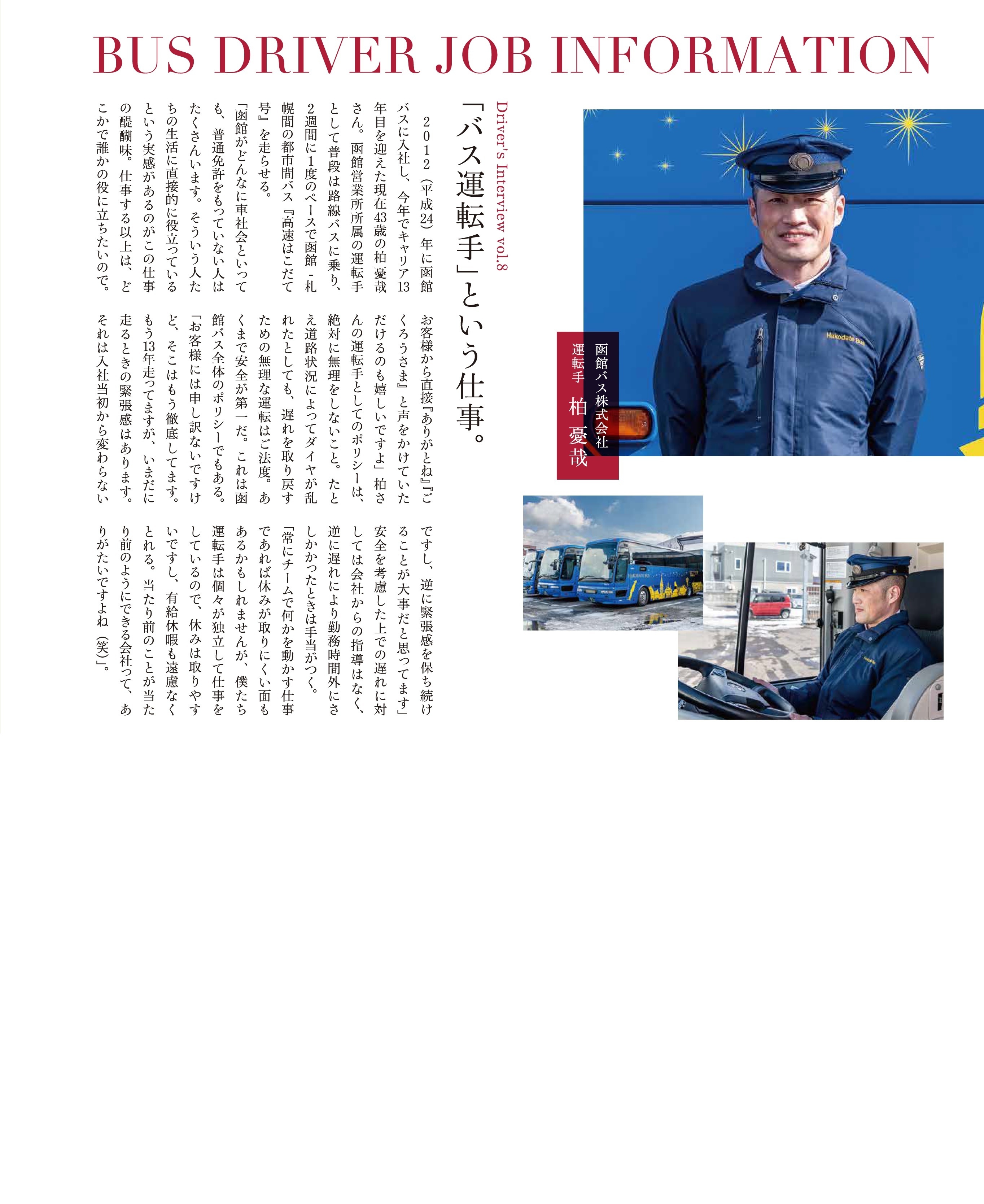 記事