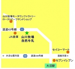 アクセスMAP