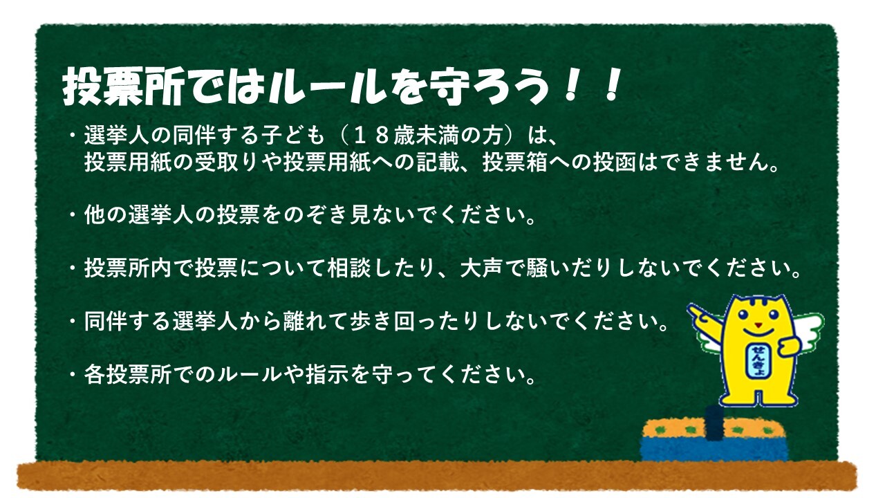 プレゼンテーション1 (JPG 201KB)