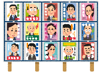 senkyo_keijiban_poster (PNG 51.2KB)