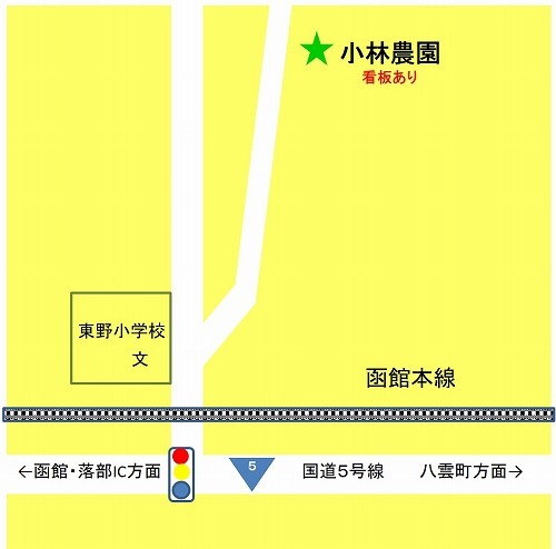 小林農園地図