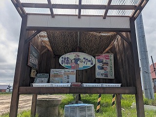 リフォームした直売所