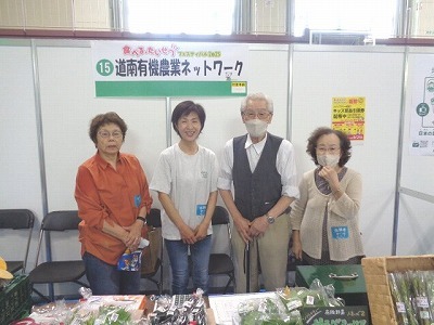 ソーシャル・エイジェンシーの皆さん