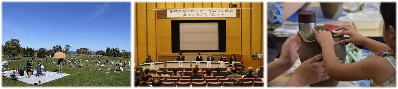 イベント・講座・体験イメージ画像