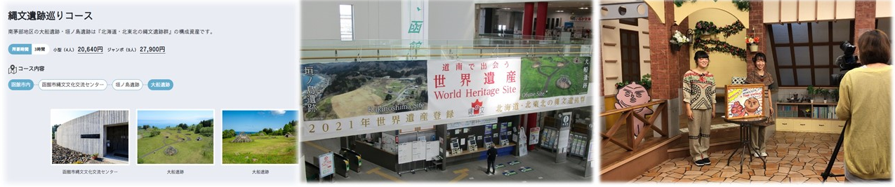 PR・情報発信イメージ画像