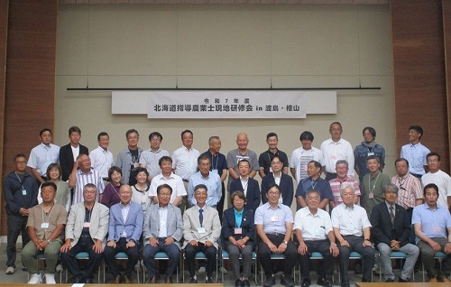 北海道指導農業士協会現地研修会が開催されました