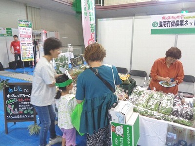食べる・たいせつフェスティバル