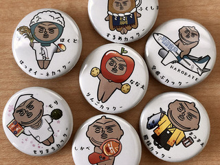 きんとうか　缶バッジ 忍者と極道 トレーディング缶バッジ/極道ver.（単品）