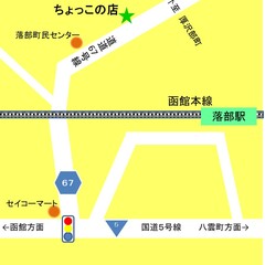 ちょっこの店へのアクセス