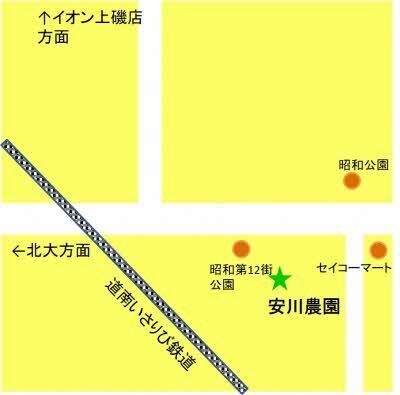 安川農園へのアクセス