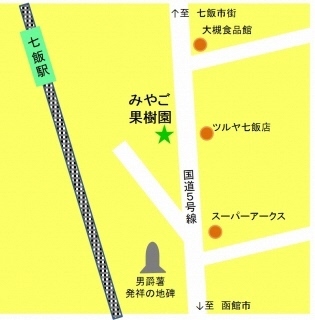 アクセスMAP