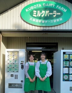 睦深さんと真緒さん