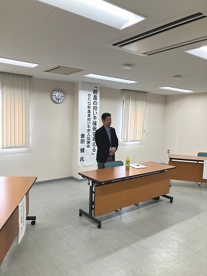 せたな町担い手受入協議会倉田氏